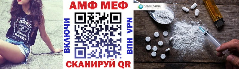 цены   Полярные Зори  Amphetamine Premium 