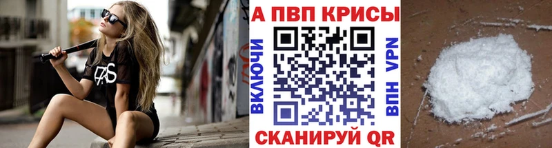 даркнет сайт  Полярные Зори  OMG зеркало  Alpha PVP Crystall 