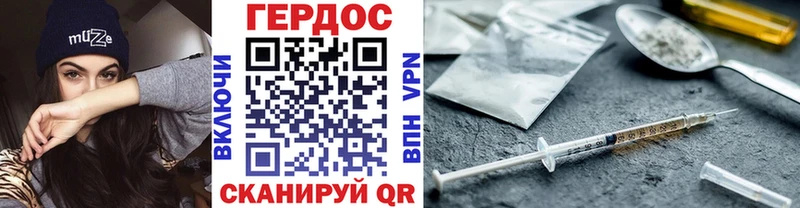 ГЕРОИН афганец  Полярные Зори 