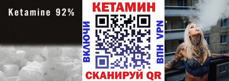 mega маркетплейс  Полярные Зори  КЕТАМИН ketamine 