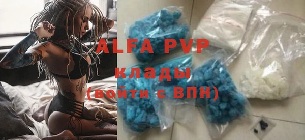твердый Армянск