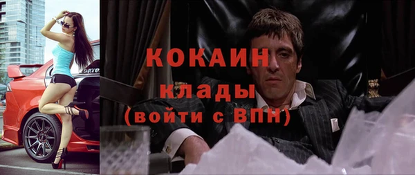 бутик Арсеньев