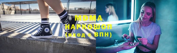 твердый Армянск