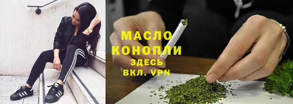 твердый Армянск