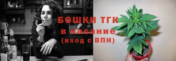 бутик Арсеньев