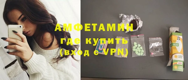 твердый Армянск