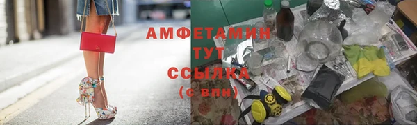 бутик Арсеньев