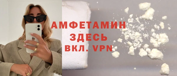 бутик Арсеньев
