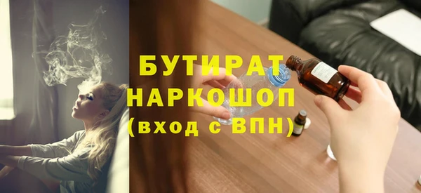 твердый Армянск