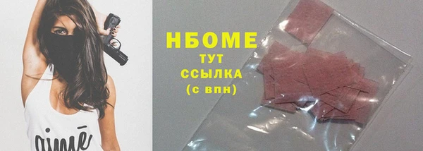 твердый Армянск