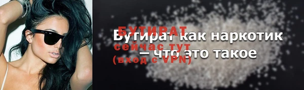 твердый Армянск