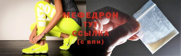 твердый Армянск