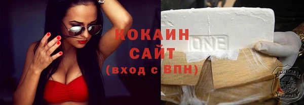 бутик Арсеньев