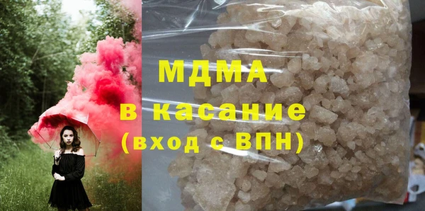 каннабис Аркадак