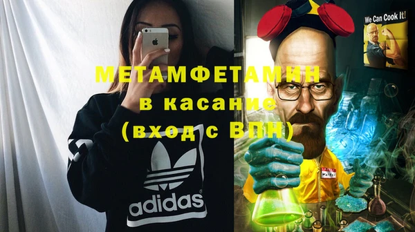 твердый Армянск
