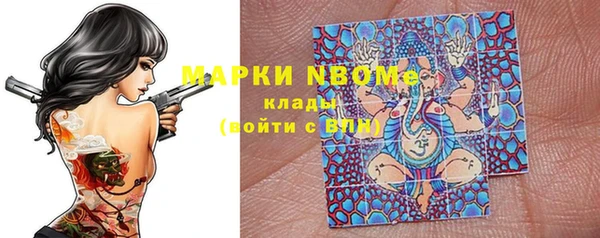 твердый Армянск