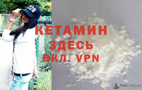 твердый Армянск