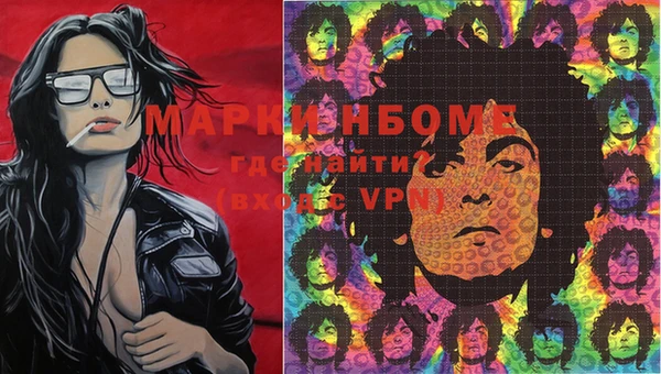 бутик Арсеньев