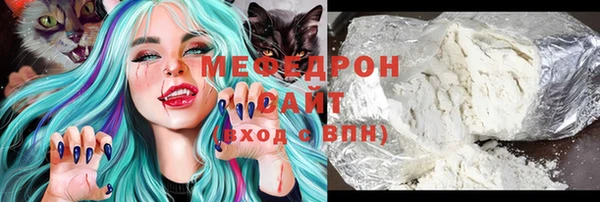 твердый Армянск