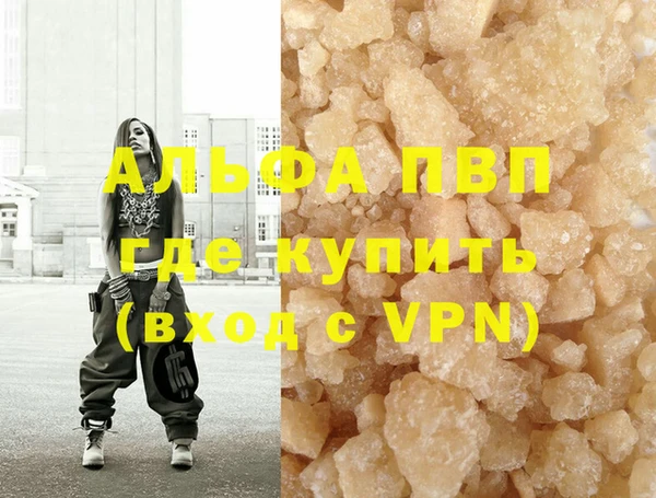 твердый Армянск