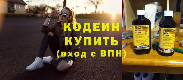 твердый Армянск