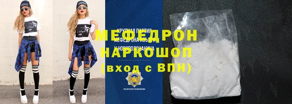 бутик Арсеньев