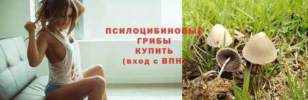 бутик Арсеньев
