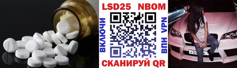 Лсд 25 экстази ecstasy Полярные Зори
