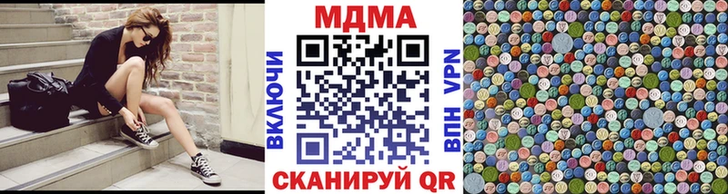 MDMA VHQ  Полярные Зори 