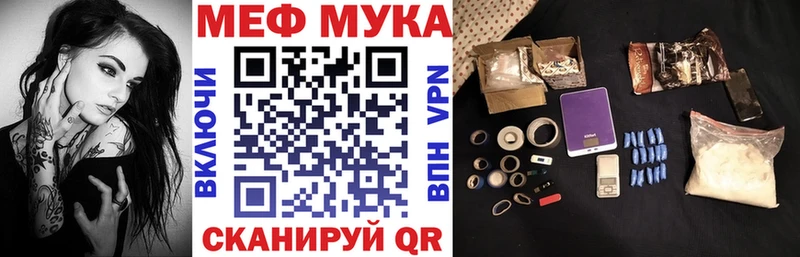 Меф VHQ  мега сайт  Полярные Зори 