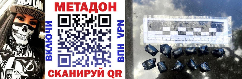 МЕТАДОН VHQ hydra зеркало Полярные Зори
