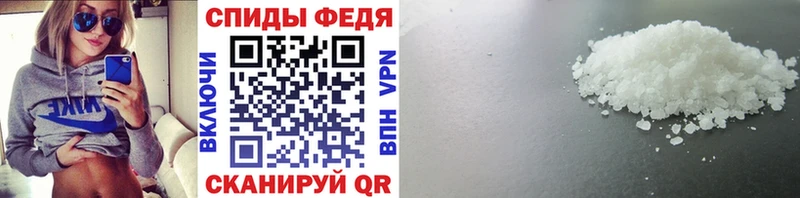 Первитин кристалл цены Полярные Зори