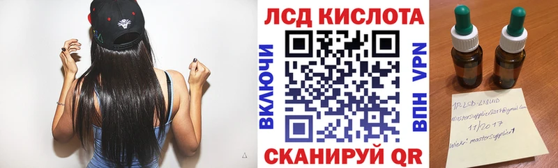 Марки NBOMe 1,8мг  Полярные Зори 