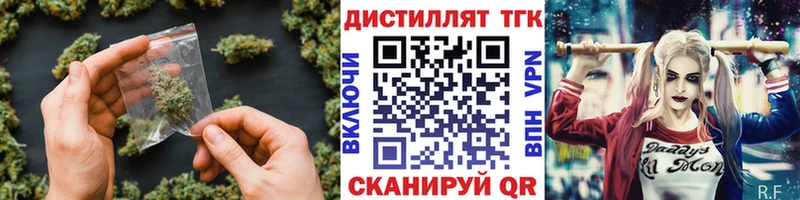 ТГК концентрат наркота Полярные Зори